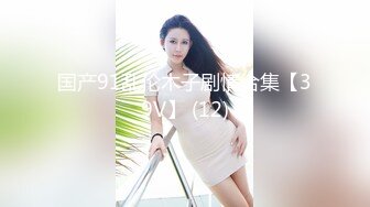 【钻石级??推荐】麻豆传媒映画正统新作MD181-3P上阵操弄风骚女教师 爱液激情大爆发 白虎女神沈娜娜 高清720P原版