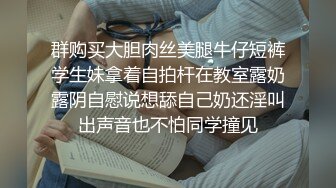 【绿帽淫妻】“快点射出来，我老公催我回去”半夜被情人叫下楼在停车场车震，美少妇唾液深喉拉丝