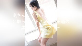  新片速递真实夫妻换妻探花  换妻绿帽组密码房饱餐一顿后 2对夫妻交换单男助攻交换轮操