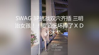 七月最新流出魔手外购 精品厕拍 美食城女厕下沉视角露脸偷拍黑色皮裙女神换衣尿尿