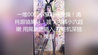 【新片速遞】 素颜小女友 我不要了 不要什么 不要做爱了 被大肉棒无套输出 有点受不了了 