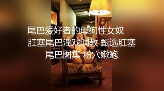 露脸才是王道！万狼求档OnlyFans可盐可甜性瘾女友yuukoo私拍~调教打炮紫薇私处超嫩 (13)