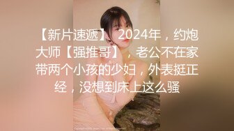 日奈娇 莲见JK