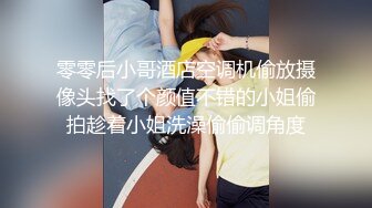 漂亮熟女人妻偷情 好痒 啊啊宝贝操死我 就这样操我要射再拔出来 身材丰腴穿着情趣连体黑丝被无套输出 射了一逼口