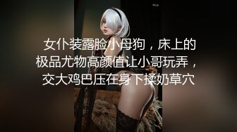 [亞洲無碼] 顶级NTR性爱大轰趴，推特大神【飓风】订阅，极品丝袜人妻，绿帽 足控 婚纱 黑丝3P淫乱盛宴[RF_MP4_2910MB]