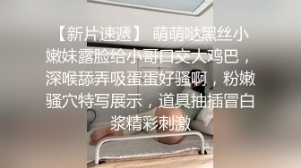 90后性感翘臀美女特意穿上新买的情趣黑丝装和恋臀癖男友床战一直趴屁股上干,美女受不了说：你还要吗,换个姿势吧!