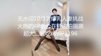 【全網首發】⚡⚡【最新12月頂推】超級巨乳女神【老公不在家】私拍，新型道具測試八爪魚紫薇啪啪，巨乳肥臀無毛一線天饅頭逼 (5)