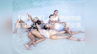 色魔摄影师忽悠来兼职的女模特脱光了玩粉嫩的鲍鱼可以摸但是不能操 (3)