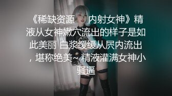 《贵在真实极品偸拍》大神坑妹子女人坑女人第二季！校内女浴池渣女现场曝光裸身同学姐妹+出租屋气窗偸窥大奶妹洗澡 (4)