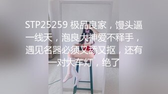 7/24最新 乱伦性爱实录用卑鄙手段成功强上了妹妹太用力下面被操肿VIP1196