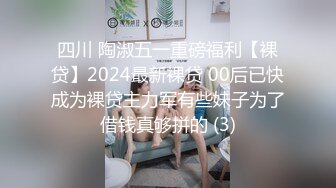 强哥带你性探访藏在停车场内的淫窝找了个红衣小妹吃快餐