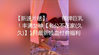  Mosaic 胎妈妈鸭店第6回！罗西跟婕咪被三个鸭服务玩5P