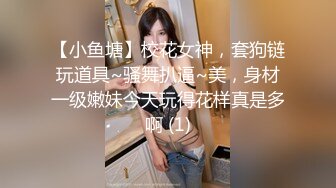 [2DF2] 连挑三个妹子，大胸小姐姐东莞服务好推拿口交20分钟，口爆射精搞定 - [BT种子]