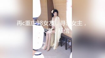 【超顶媚黑淫啪】6.10黑鬼猛兽3P轮艹广西巨乳纹身少妇 淫纹黑鬼の性奴母狗 20Cm黑粗屌嘴巴放不下 顶宫爆艹窄穴