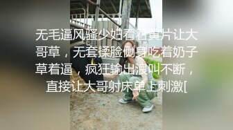 我不管她难受不难受，操就是了，完整版28分钟【内有约炮渠道和完整版】