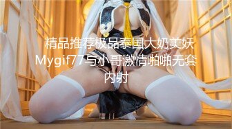 【男娘控狂喜】推特9W粉高颜值「锅包柚」TS门槛福利,解锁各种COS自慰，高潮脸翻白眼吐舌头随手就来【第一弹】 (2)