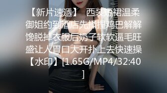 【付费的电报淫妻群流出】群友们相互发自己女友、炮友的小视频交流，精选20位露脸美女看得过瘾