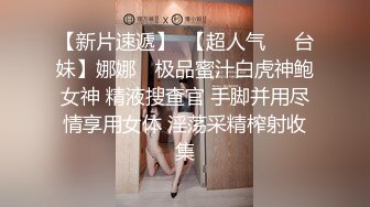 【新片速遞】 最新流出乐橙酒店森林绿叶房偷拍❤️眼镜男和女炮友开房按摩毒龙热身啪啪