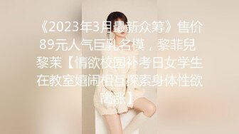 两对情侣酒店开房玩游戏输了就吃对方女友的鲍鱼❤️最后竟然演变成了一场4P大混战