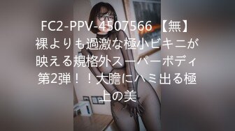 【新片速遞】2022-8-29【日久深情】高端网红外围女，极度淫骚上来就要干，爆乳肥臀，翘起屁股求操，全力输出