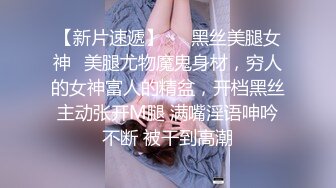 EMA-004 宋南伊 气质女老师被玩弄得高潮抽蓄 蜜桃影像传媒