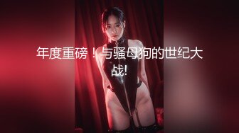 淫荡小母狗露出调教超嫩反差小学妹『萌犬一只』被主人戴上跳蛋校园露出 教室紫薇 想怎么玩就怎么玩 配合度满分