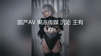 (天美傳媒)(tmp-0072)(20230422)誘姦純情女記者-季妍希