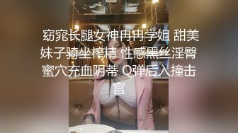 大神说服老婆3P✿看自己老婆被单男压在身下 老公在一边拍视频，稀有露脸！围观一下娇妻是如何被单男爆操的！