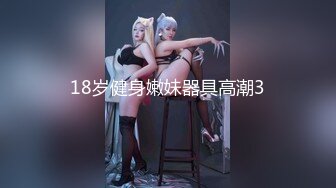 【新片速遞】精瘦猛男网约长腿高颜值牛仔裤美女 ，偷偷吃药操高难度姿势连操2次 ，搞的美女高潮全身瘫软了 ，太爽了啊啊大声浪叫