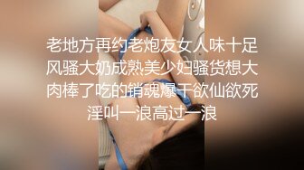 极品反差女孩分手后啪啪视频被渣男曝光