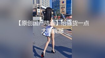 Al&mdash;田中美海新婚之夜