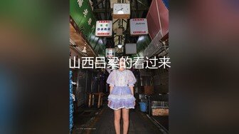 SWAG 主動色誘家庭教師的 Jamie，被點燃慾火的老師狠狠[教訓]一堂課！