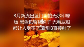 媚黑 我最喜欢被黑哥哥的大肉棒后入 揪头发猛怼大屁屁