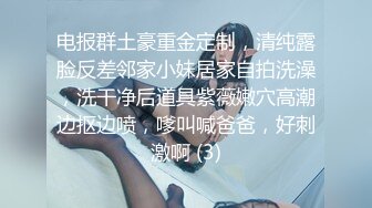 ❤️✿强推荐顶级女模，颜值身材天花板，99年微博网红【抖娘利世】私拍视图，保姆与土豪瘫痪老头的不雅行为