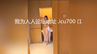 2-8北方西门庆真实约啪女同事，风骚御姐，床上浪叫迷人