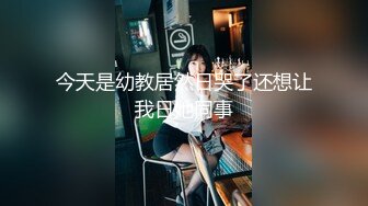   女仆装网红女神！情趣椅子炮友下面舔逼！深喉吸吮大屌，怼着微毛肥穴抽插，骑乘位夹的很紧