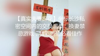 极品反差女神【佳多饱闺蜜】性爱被玩坏超级骚小情调最情趣