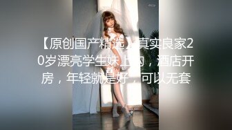 【钻石级??推荐】麻豆传媒最新女神乱爱系列-梦幻礼物隐形衣 狼弟对亲姐为所欲为 美乳女神夏晴子 高清720P原版首发