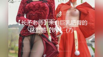 【极品性爱??丝袜骚妻】论坛大神最新性爱投稿??黑丝骚妻逐渐失控 女上骑乘 干净粉穴操白浆 高清1080P原版无水印