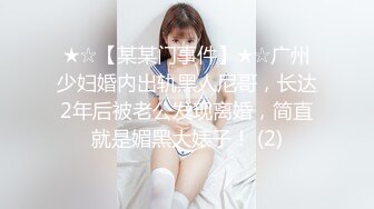 极品白衣美女 舌吻调情手伸进内衣揉奶子 埋头舔逼舔爽了开操