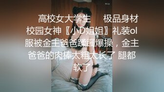 车震学妹