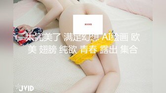 ★☆稀缺资源☆★收藏级Lo娘学妹..透明骚内..露出蝴蝶B.还流爱液4K高清版