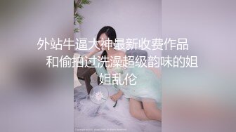 (VIP)身材不错御姐小少妇黑丝情趣伺候两小哥玩3P，好骚啊全程露脸口交大鸡巴