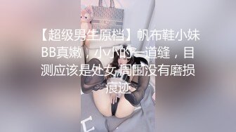 【新片速遞】 长发高挑御姐饭美少妇，肉色丝袜，大黑牛自慰骚话说起很会撩狼友们