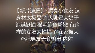 陌陌约的丰满少妇