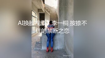 800元约战气质长腿瑜伽女,暴力撕烂黑丝袜,后插式干的嗷嗷叫！