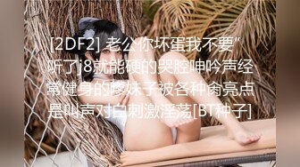 STP22175 深夜00后甜美嫩妹  完美身材腰细胸大 隔着内裤揉穴摸胸  骑乘抽插猛操晃动大奶子