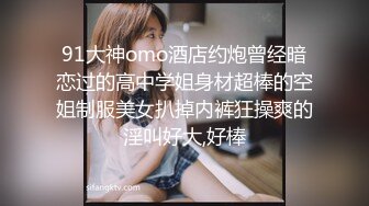  真实乱伦 大神极品清纯妹妹彻底沦陷意淫妹妹超害羞初试情趣女仆