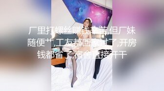 小姨子酒后被带到宾馆用手机拍摄私处，后面直接把她干了