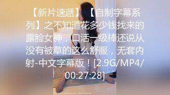 西安约了个蜜桃臀骚货女大学生，无套后入